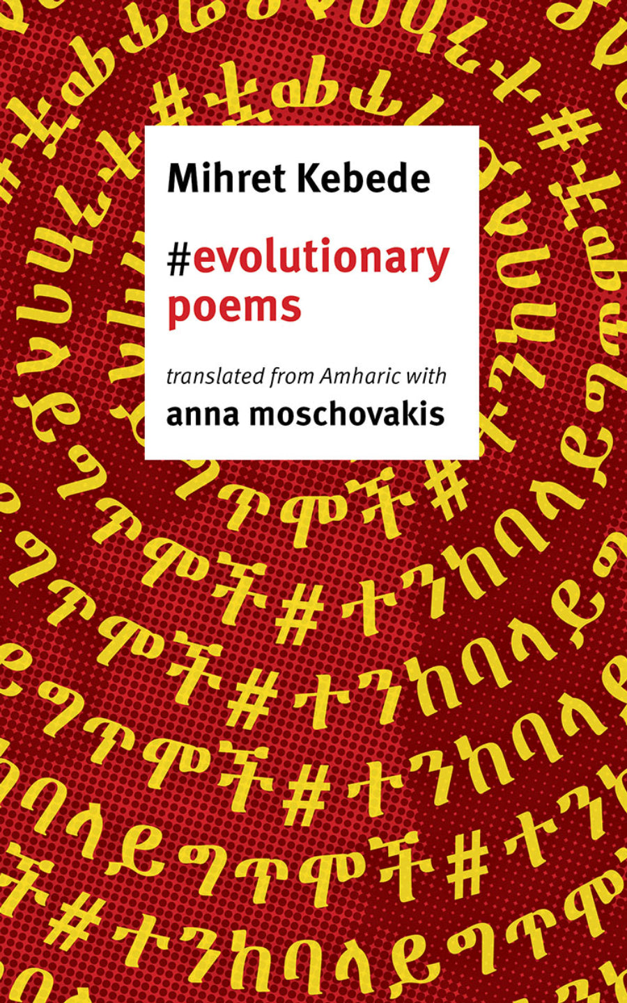 #evolutionarypoems