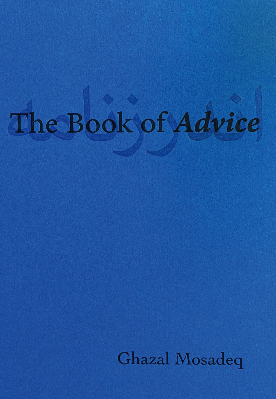 The Book of Advice