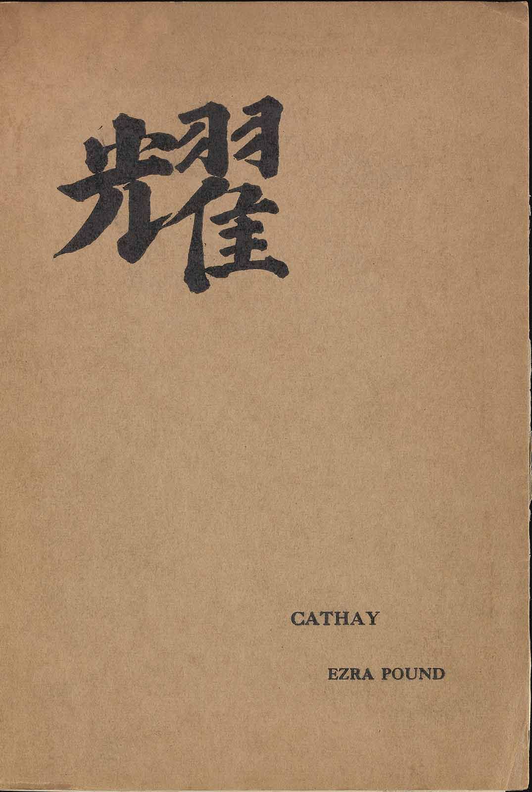 Cathay