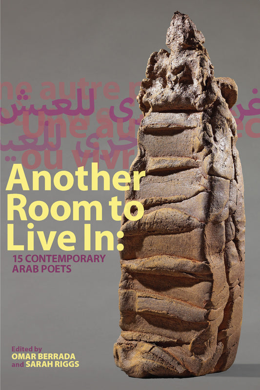 Another Room to Live In: 15 Contemporary Arab Poets