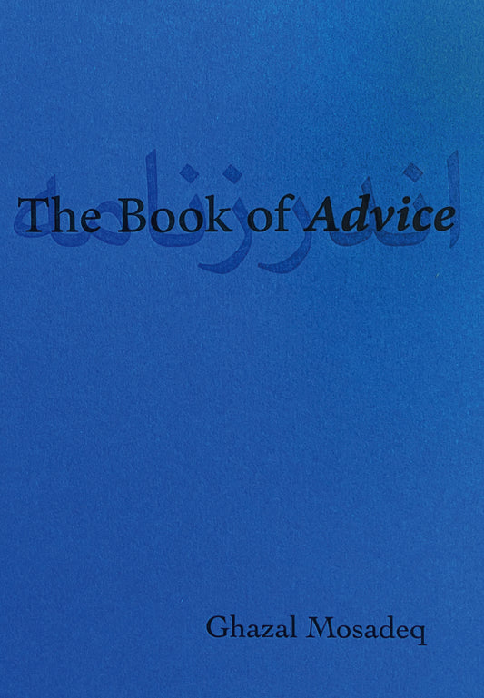 The Book of Advice