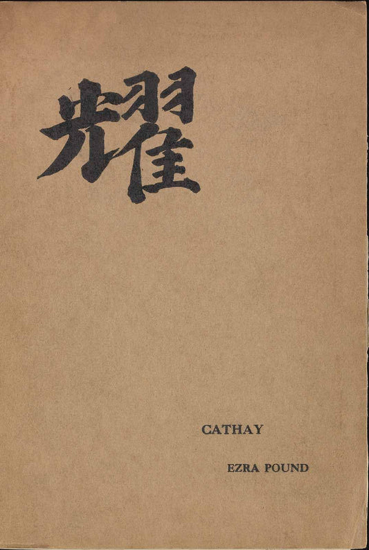 Cathay