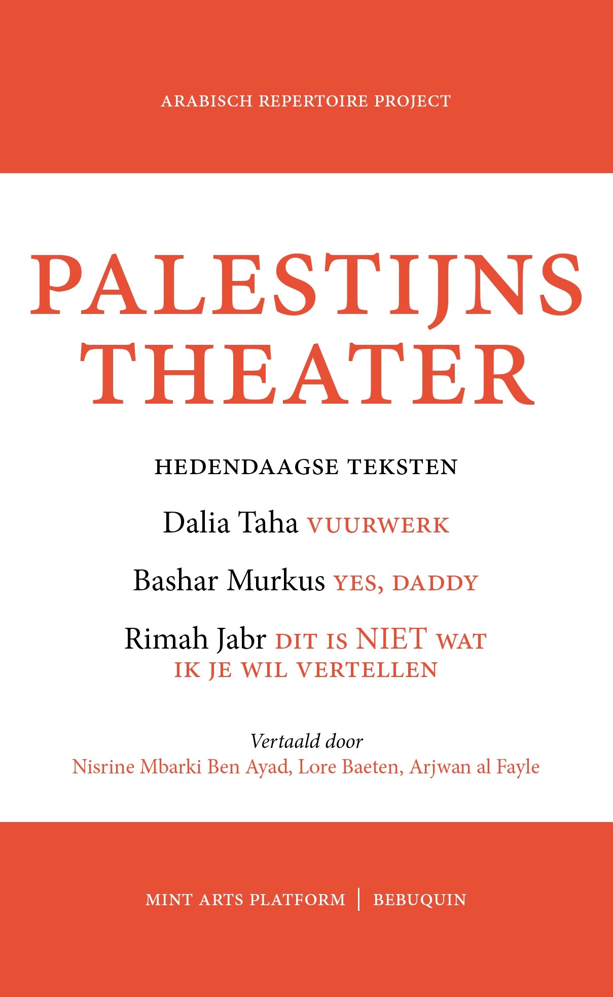 Palestijns theater