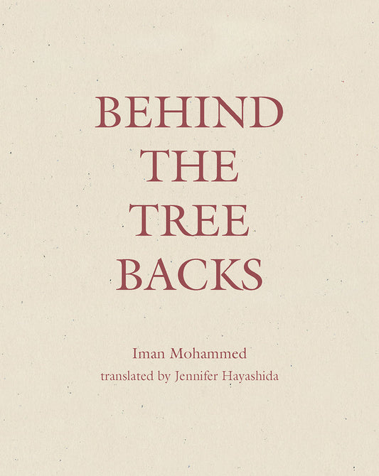 Behind the Tree Backs