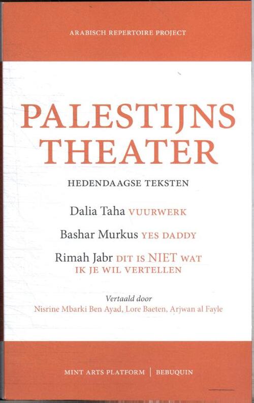 Palestijns theater
