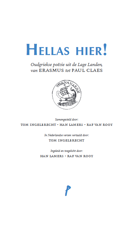 Hellas hier!